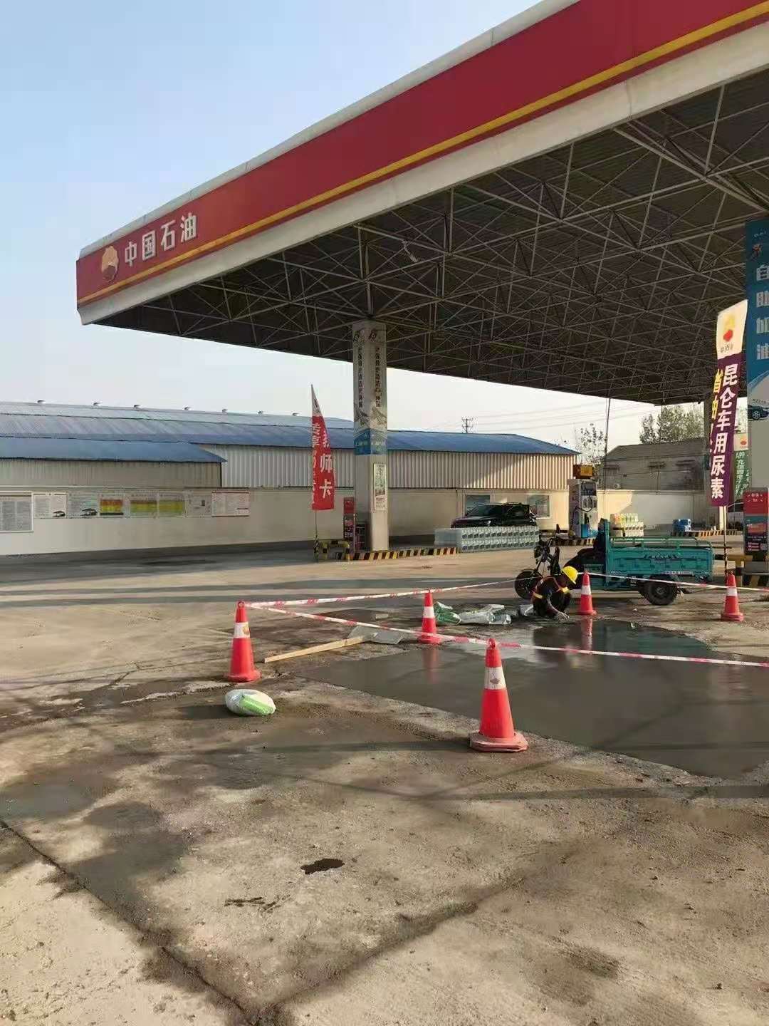 怀宁加油站道路修复加固